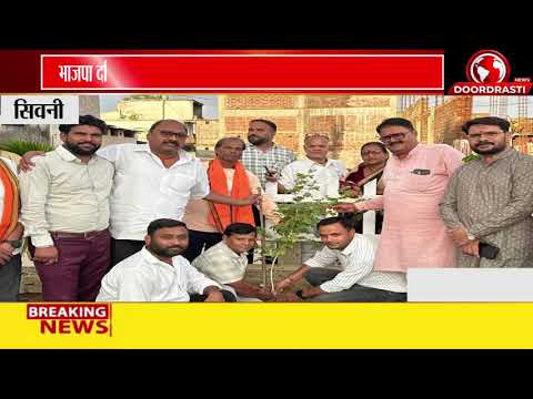 श्री सिटी में भाजपा दक्षिण मंडल ने किया वृक्षारोपण, दिया पर्यावरण संरक्षण का संदेश
