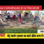 टीकमगढ़ में ऐतिहासिक गऊघाट की हुई विशेष सफाई, जलकुंभी हटाकर चलाया स्वच्छता अभियान