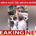 हरदा में युवक कांग्रेस का विरोध प्रदर्शन, निर्वाचन आयोग की ‘शव यात्रा’ निकालकर जताया आक्रोश