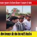 रायसेन में फसल नुकसान से परेशान किसान ने प्रशासन से मांगा मुआवजा