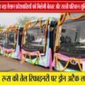 मुख्यमंत्री सुगम परिवहन योजना से प्रदेशवासियों को मिलेगी बेहतर यातायात सुविधा
