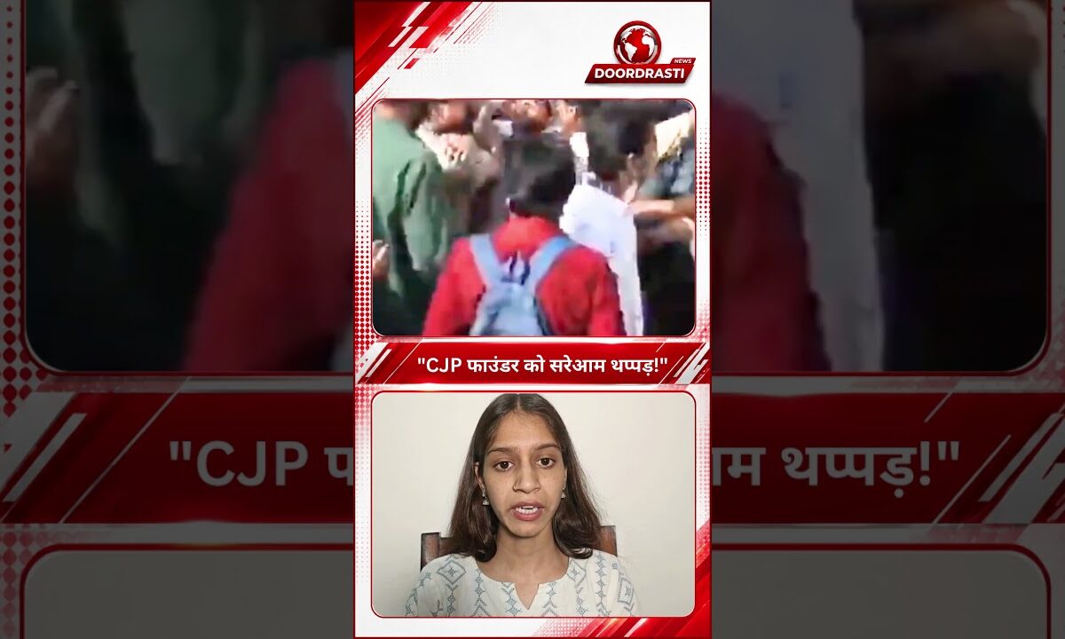 CJP फाउंडर को पड़ा थप्पड़!