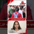 CJP फाउंडर को पड़ा थप्पड़!