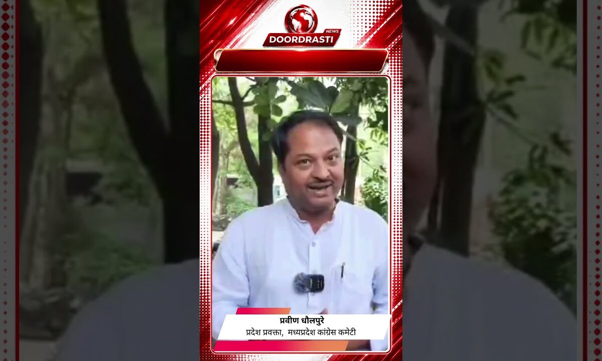 CM मोहन यादव के 'नौसिखिया' बयान पर कांग्रेस का पलटवार, बोली- 20 साल की नाकामी छिपा रही BJP!