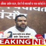 राष्ट्रीय मानव अधिकार आयोग सदस्य ने की समीक्षा