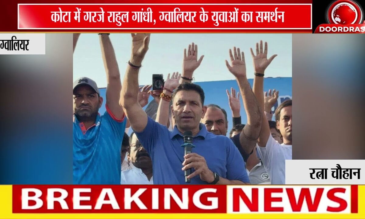 NEET पेपर लीक पर राहुल की हुंकार!