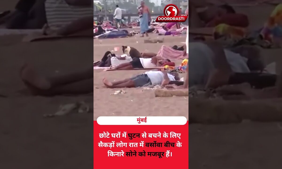 मुंबई की उमस: वर्सोवा बीच पर राहत 🌊