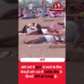 मुंबई की उमस: वर्सोवा बीच पर राहत 🌊