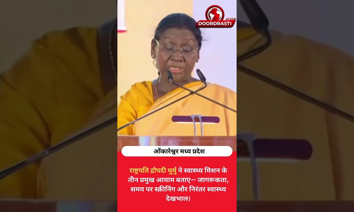 राष्ट्रपति द्रौपदी मुर्मु ने गिनाए मिशन के 3 बड़े आयाम