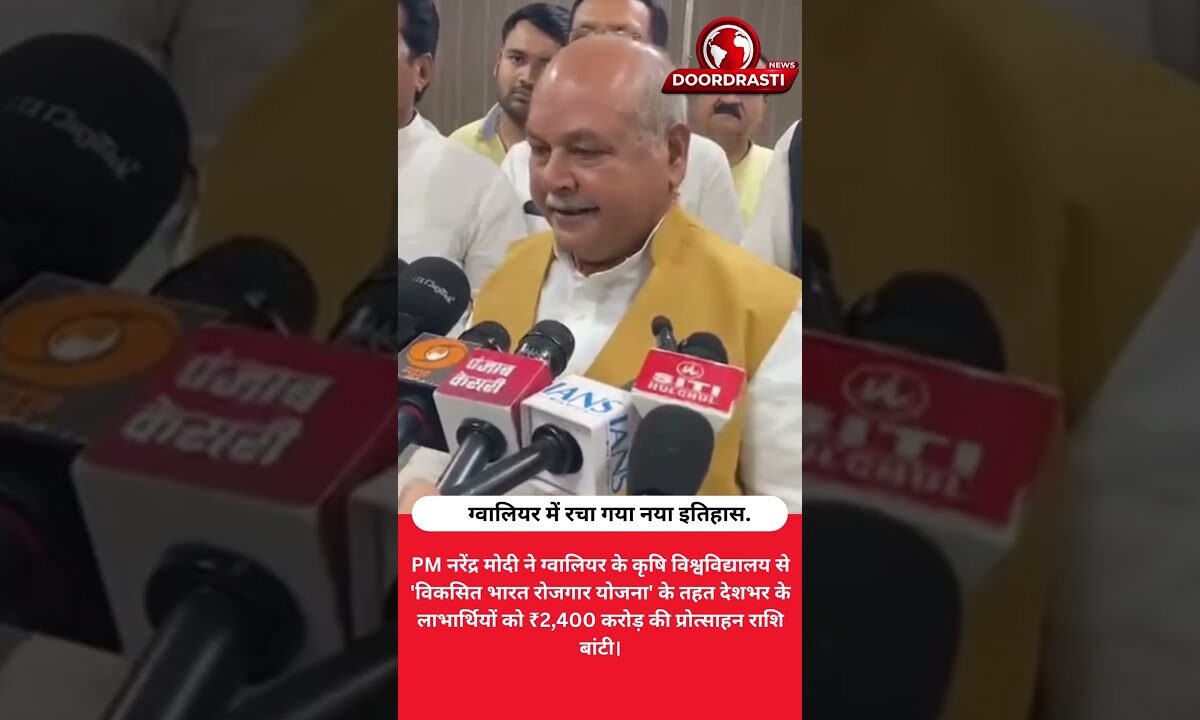 ग्वालियर से PM मोदी का बड़ा संदेश: युवाओं के सपनों को मिली उड़ान!