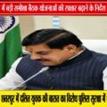 योजना एवं सांख्यिकी विभाग की समीक्षा, विकास योजनाओं में तेजी के निर्देश