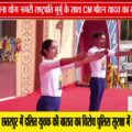 जबलपुर में योग दिवस की भव्य तस्वीर, राष्ट्रपति मुर्मु ने किया योगाभ्यास