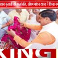 डॉ. श्यामा प्रसाद मुखर्जी को भाजपा की श्रद्धांजलि, CM मोहन यादव ने किया नमन