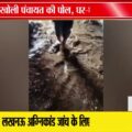 अधूरी नाली बनी आफत, बारिश का पानी घुसा घरों में!