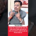 मध्य प्रदेश के मुख्यमंत्री मोहन यादव पर कांग्रेस के आरोपों पर भाजपा नेता का पलटवार