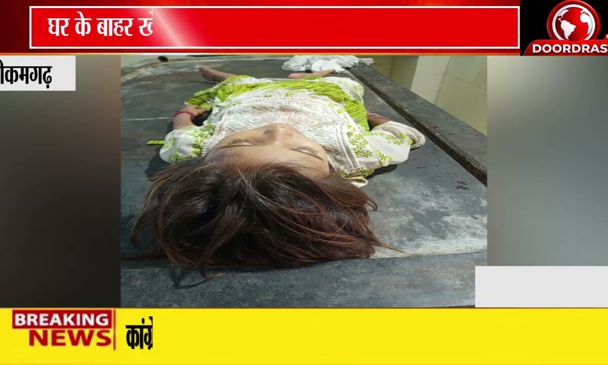 तेज रफ्तार पिकअप ने 8 वर्षीय मासूम को कुचला, उपचार के दौरान मौत