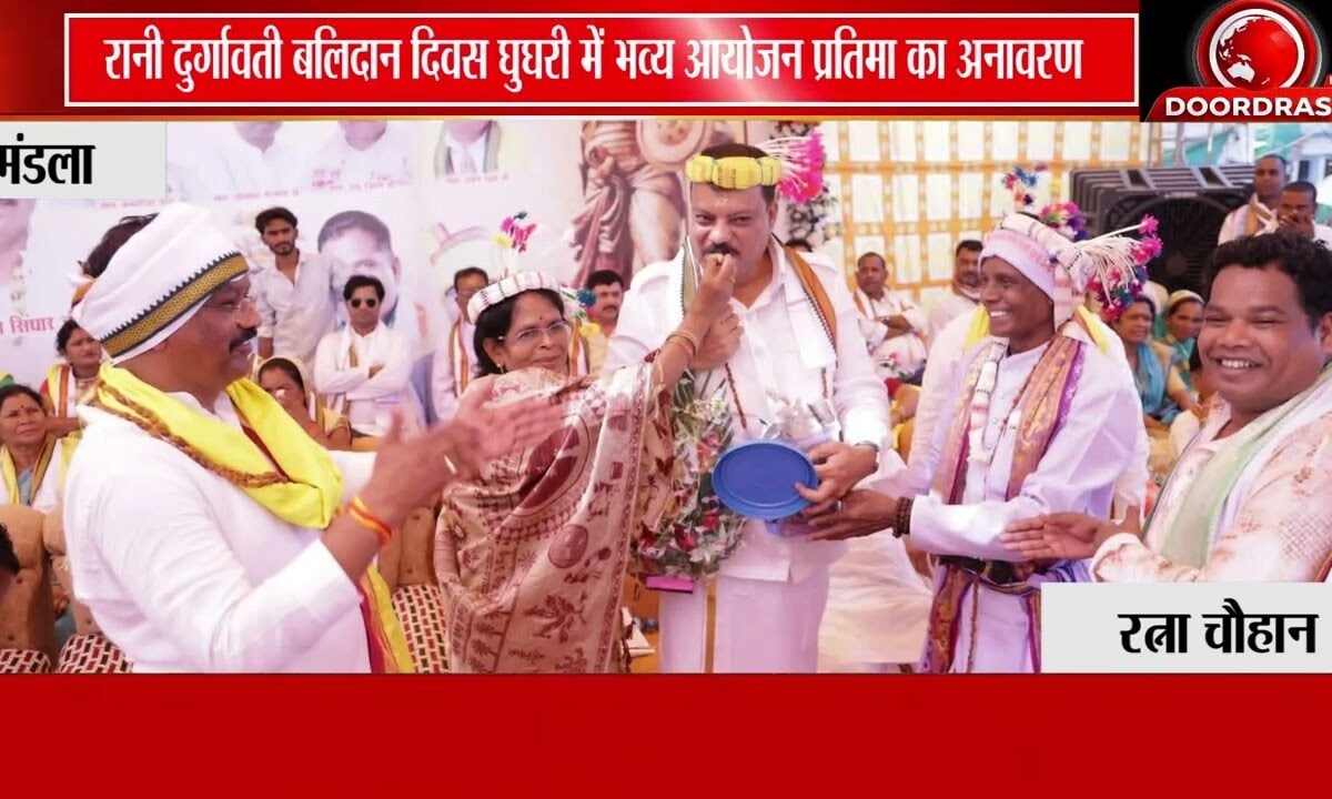 रानी दुर्गावती बलिदान दिवस पर घुघरी में प्रतिमा का अनावरण, उमड़ी जनसभा