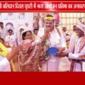 रानी दुर्गावती बलिदान दिवस पर घुघरी में प्रतिमा का अनावरण, उमड़ी जनसभा