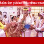 रानी दुर्गावती बलिदान दिवस पर घुघरी में प्रतिमा का अनावरण, उमड़ी जनसभा
