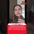 CM मोहन यादव भूमि मामला: डॉ. शिम्पी अग्रवाल ने की निष्पक्ष जाँच की माँग