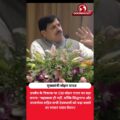 उज्जैन में सिंहस्थ (कुंभ) की तैयारियों को लेकर सरकार का बड़ा प्लान! 🌊