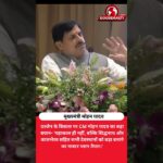 उज्जैन में सिंहस्थ (कुंभ) की तैयारियों को लेकर सरकार का बड़ा प्लान! 🌊