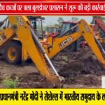 खंडवा में वन अतिक्रमण पर बड़ा एक्शन, 30 जेसीबी और 600 जवानों के साथ चला अभियान