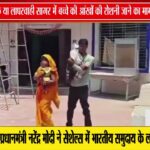 🚨 सागर जिला अस्पताल में लापरवाही का आरोप, 19 महीने के मासूम की आंखों की रोशनी प्रभावित