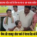 सिवनी में पल्स पोलियो अभियान को मिला जनप्रतिनिधियों का साथ