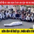 भिंड कांड पर सियासत तेज: नाबालिग की मौत को लेकर विपक्ष का सरकार पर हमला, न्याय की मांग