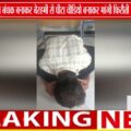 टीकमगढ़ में नाबालिग के साथ मारपीट व धमकी मामले में POCSO एक्ट के तहत FIR दर्ज