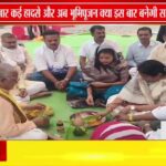 2 साल बाद अंबेडकर चौराहे से बस स्टैंड तक सड़क का भूमिपूजन, जनता बोली - अब काम पूरा भी हो