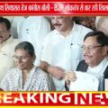 राज्यसभा चुनाव: मीनाक्षी नटराजन ने भरा नामांकन, कांग्रेस ने भाजपा पर लगाया लोकतंत्र कमजोर -आरोप