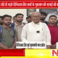 भर्ती परीक्षा रद्द होने पर भड़के दिग्विजय सिंह, छात्रों के नुकसान की भरपाई की मांग