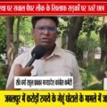 सीधी कॉलेज पेपर लीक मामले पर NSUI का प्रदर्शन, 7 दिन में कार्रवाई नहीं हुई तो आंदोलन की चेतावनी