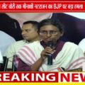 भाजपा लोकतंत्र का गला घोंट रही है, वोट चोरी से सीट चोरी तक पहुंची राजनीति: मीनाक्षी नटराजन