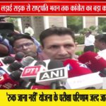 लोकतंत्र बचाओ अभियान - कांग्रेस सक्रिय, राष्ट्रपति से मिलने दिल्ली जाएंगे विधायक: जीतू पटवारी
