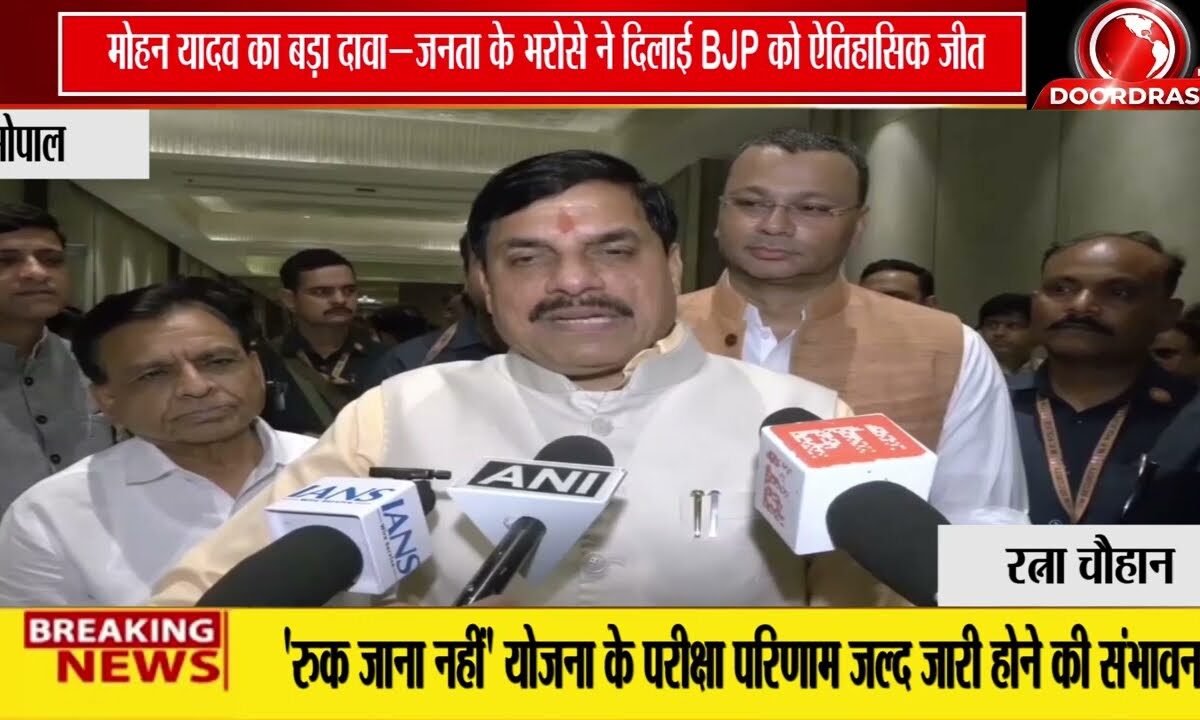राज्यसभा चुनाव में भाजपा की जीत पर बोले सीएम मोहन यादव, जनता के विश्वास की जीत