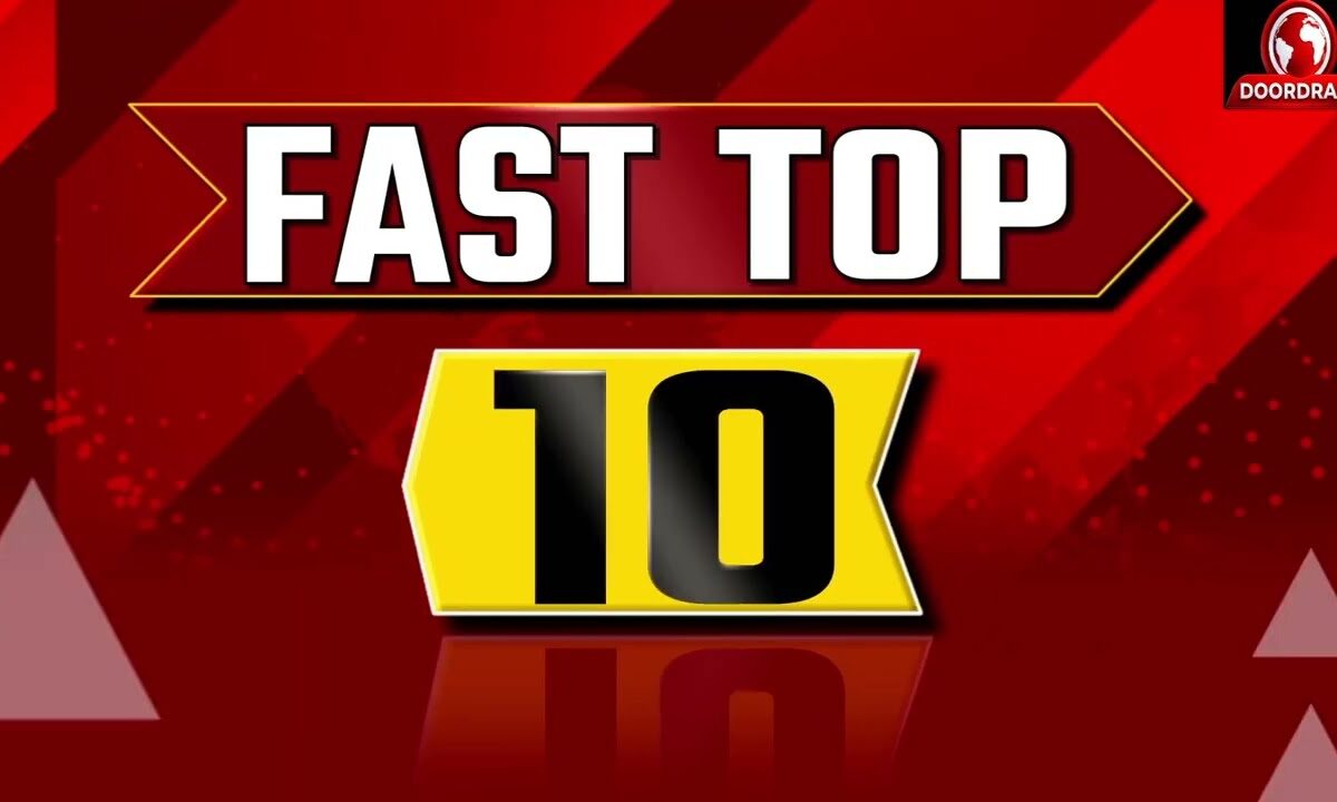 13 जून 2026 की मध्य प्रदेश की 10 बड़ी खबरें