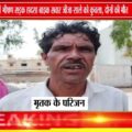 मोहन ढाबा के पास दर्दनाक सड़क हादसा, जीजा-साले की मौत