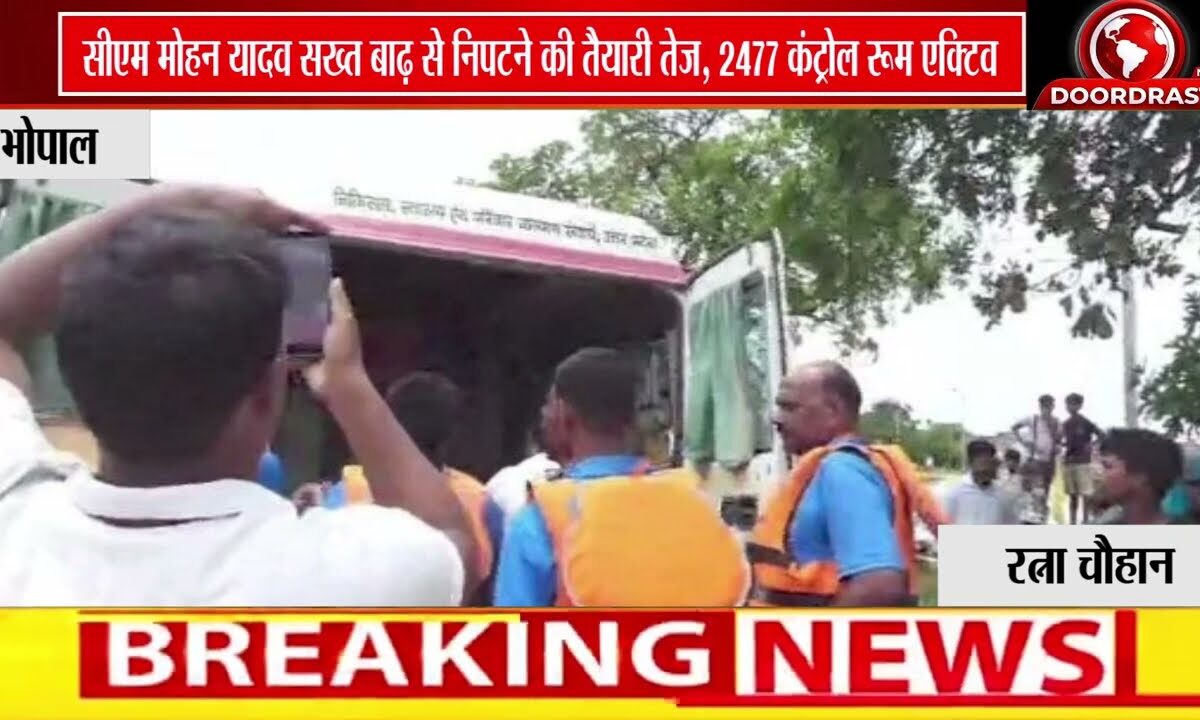 मानसून से पहले एक्शन में सरकार! बाढ़ से निपटने को अलर्ट मोड पर MP, जिलों को मिले सख्त निर्देश