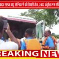 मानसून से पहले एक्शन में सरकार! बाढ़ से निपटने को अलर्ट मोड पर MP, जिलों को मिले सख्त निर्देश