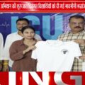 'छात्रों की गूंज' अभियान शुरू, NEET पेपर लीक मामले पर NSUI का विरोध