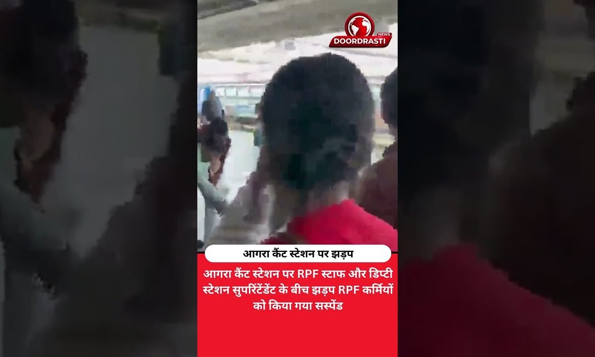 आगरा कैंट स्टेशन पर झड़प
