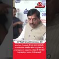 मध्यप्रदेश में ₹40 हजार करोड़ का निवेश! 35 हजार रोजगार