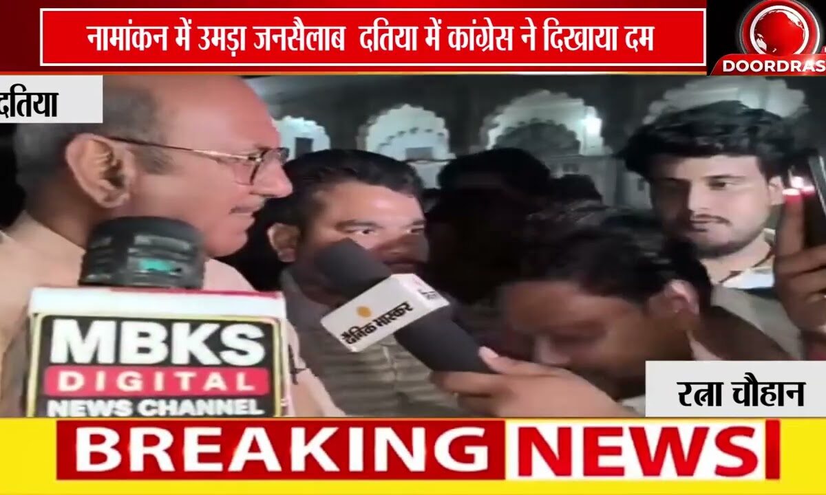 दतिया उपचुनाव: कांग्रेस प्रत्याशी घनश्याम सिंह ने भरा नामांकन