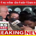 दतिया उपचुनाव: कांग्रेस प्रत्याशी घनश्याम सिंह ने भरा नामांकन