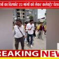 इंदौर में छात्रों का आक्रोश मार्च, 23 सूत्रीय मांगों का ज्ञापन