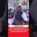अजय सिंह राहुल भैया का बाघेली बोली में संबोधन