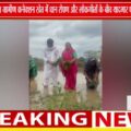 सिवनी को बड़ी सौगात